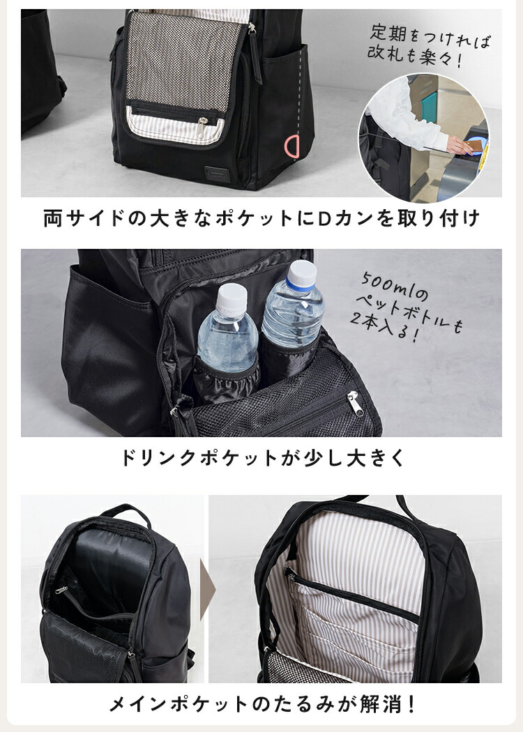 楽天市場】＼クーポンで4,886円／ マザーズバッグ マザーズリュック