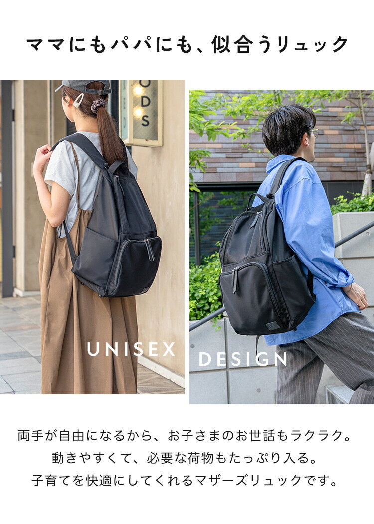 楽天市場】＼クーポンで4,886円／ マザーズバッグ マザーズリュック