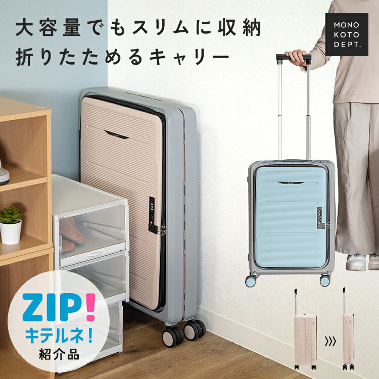 楽天市場】＼クーポンで6,999円〜／ キャリーケース スーツケース