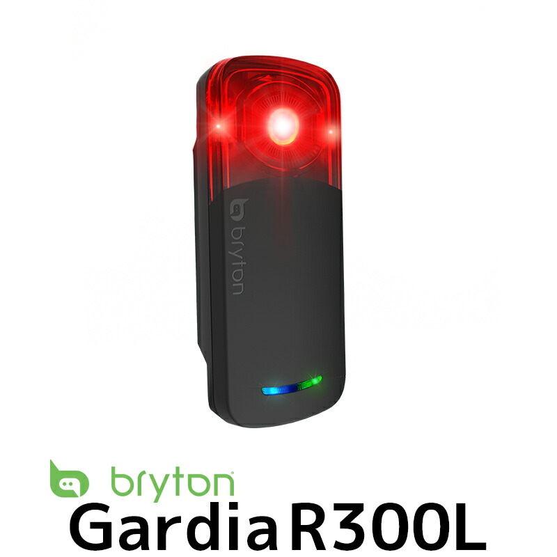 楽天市場】テールライト ブライトン ガーディア R300L リアビュー