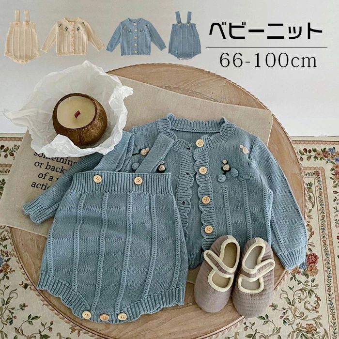 楽天市場】ロンパース（カーディガン・ボレロ｜トップス）：ベビー
