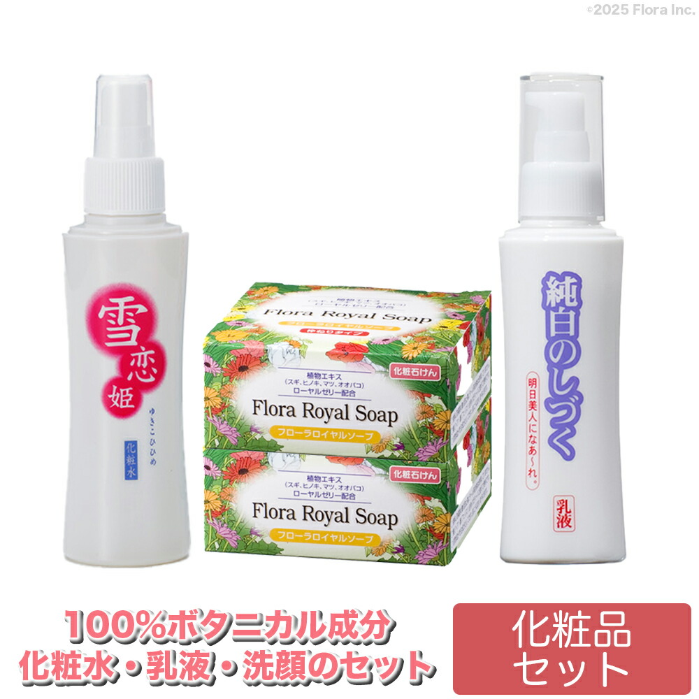 楽天市場】純白のしづくの通販