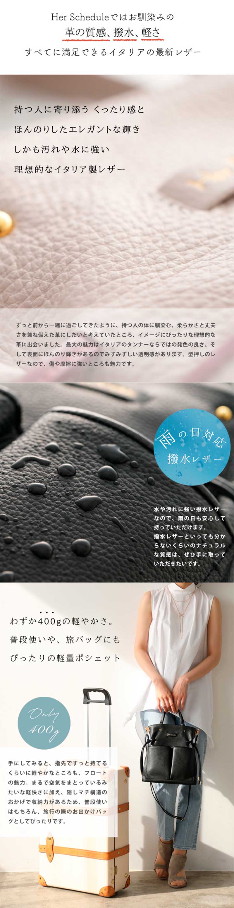 楽天市場】【HerSchedule】思い切ってファスナーを無くした、新感覚の