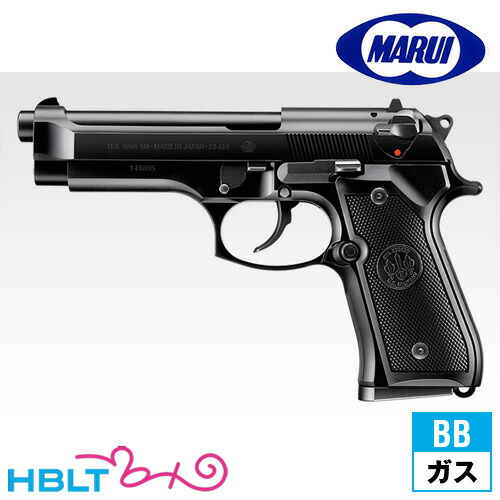 楽天市場】東京マルイ M9 PISTOL｜No.68（ガスブローバック本体） : HBLT