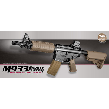 楽天市場】東京マルイ M933 ショーティカスタム TAN 電動ガンボーイズ