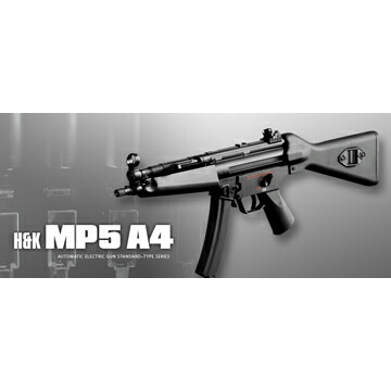 楽天市場】バッテリーセット 東京マルイ H&K MP5 A4ハイグレード 電動