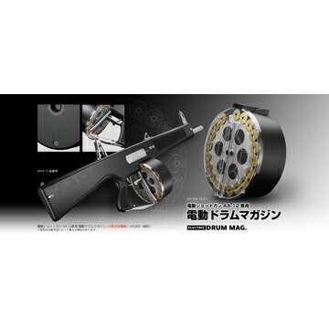 楽天市場】東京マルイ 電動ショットガン用ドラムマガジン AA-12 用