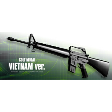 楽天市場】フルセット 東京マルイ M16A1 ベトナムバージョン 電動ガン