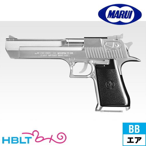 楽天市場】東京マルイ デザートイーグル/Desert Eagle HG ステン｜No