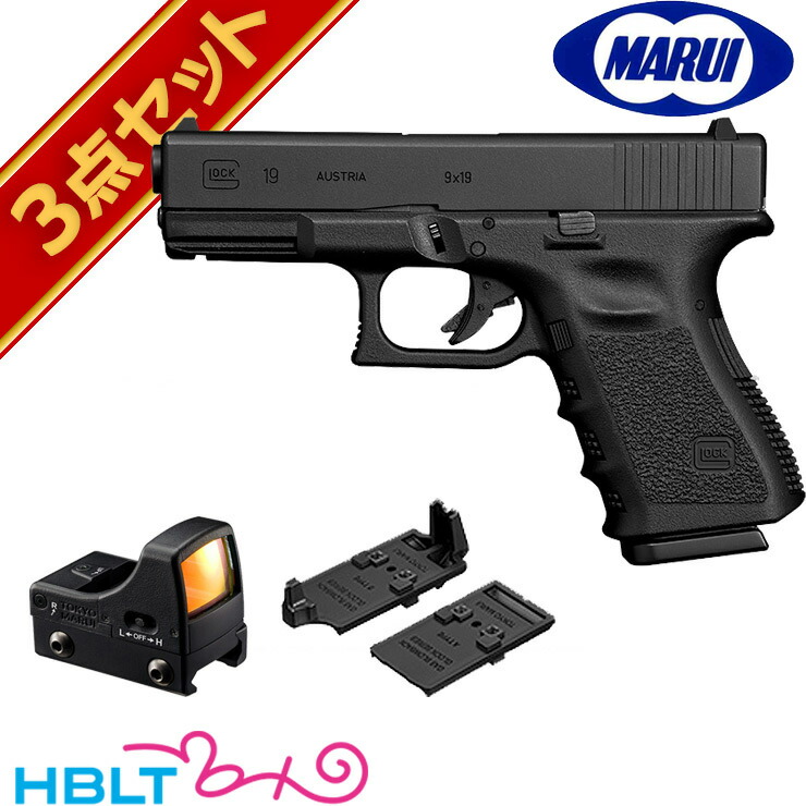東京マルイ GLOCK 19 ガスガン トイガン 18禁 ジャンク 東京マルイ