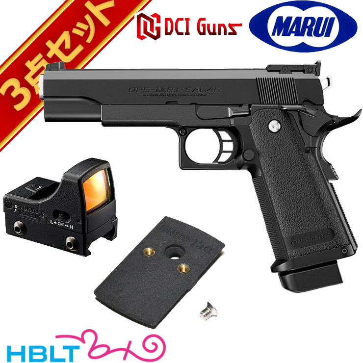 楽天市場】東京マルイ ハイキャパ 5.1 ブラック ガスブローバック