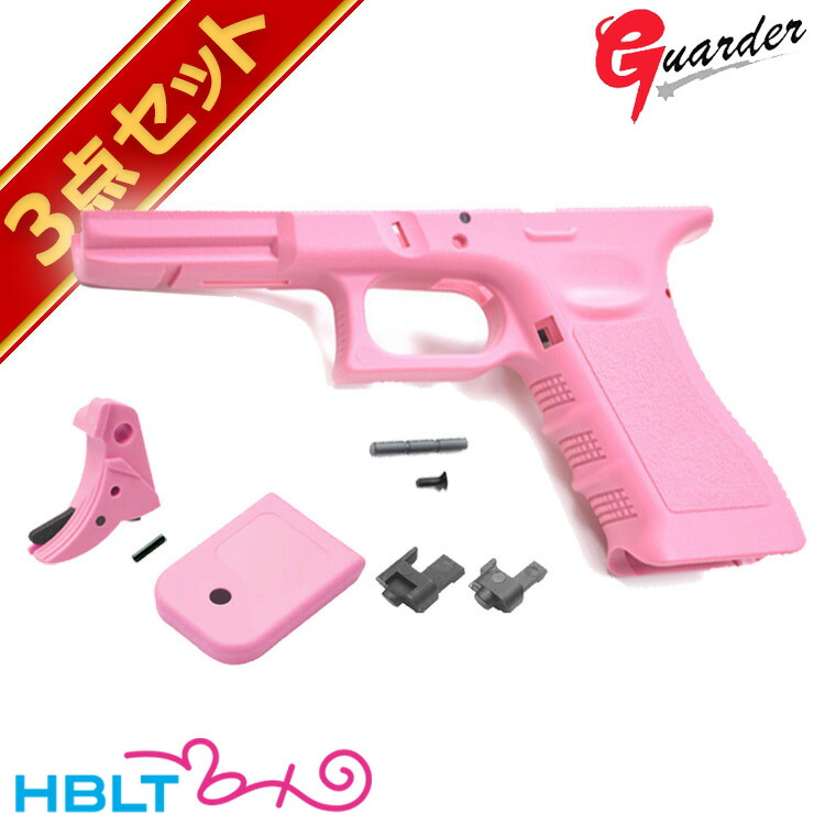 楽天市場】東京マルイ グロック17 グロック18C ピンク カスタム