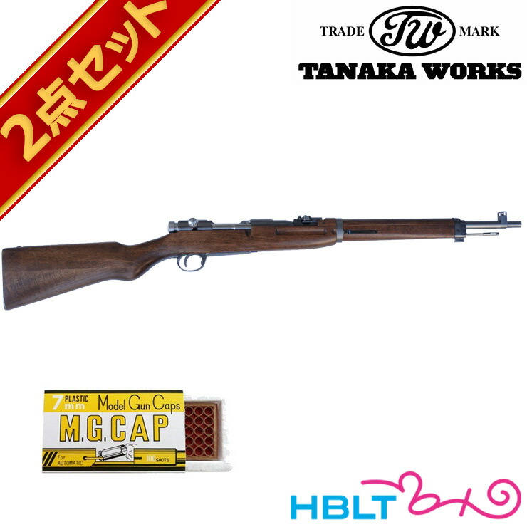 楽天市場】タナカワークス 三八式 騎兵銃 グレー スチール