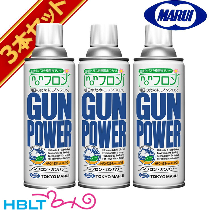 楽天市場】東京マルイ gun powerの通販