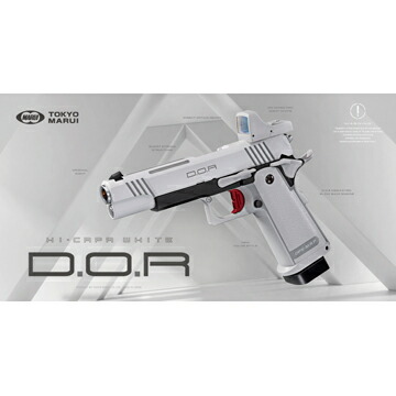 楽天市場】東京マルイ ハイキャパ D.O.R ホワイト（ガスブローバック