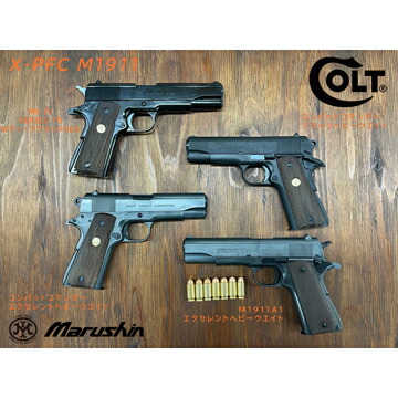 楽天市場】マルシン コルト コンバットコマンダー X-PFC HW ブラック