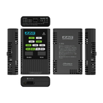 楽天市場】G-FORCE ZAC リポ充電器 LiPo Charger : HBLT
