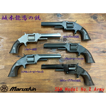 楽天市場】マルシン 坂本龍馬の銃 桐箱入り 木製グリップ付 木製