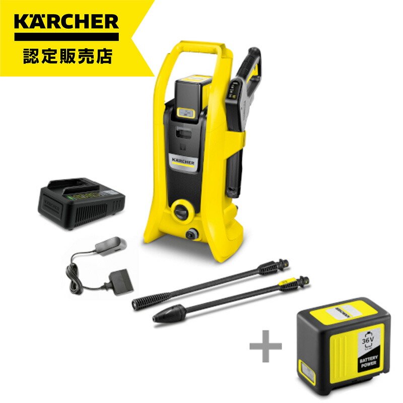 ケルヒャー高圧洗浄機 k2」の人気商品一覧 | 安い商品を通販サイトから