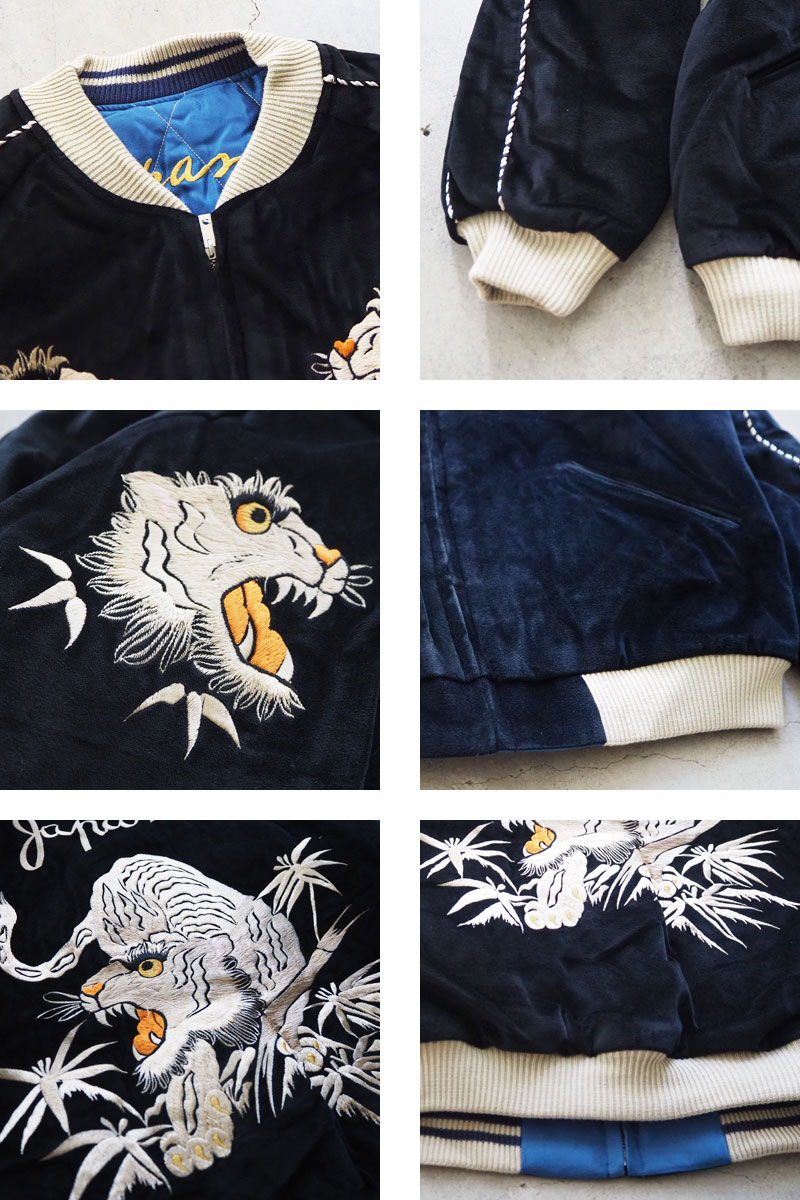 楽天市場】テーラー東洋 スカジャン TAILOR TOYO VELVETEEN SOUVENIR