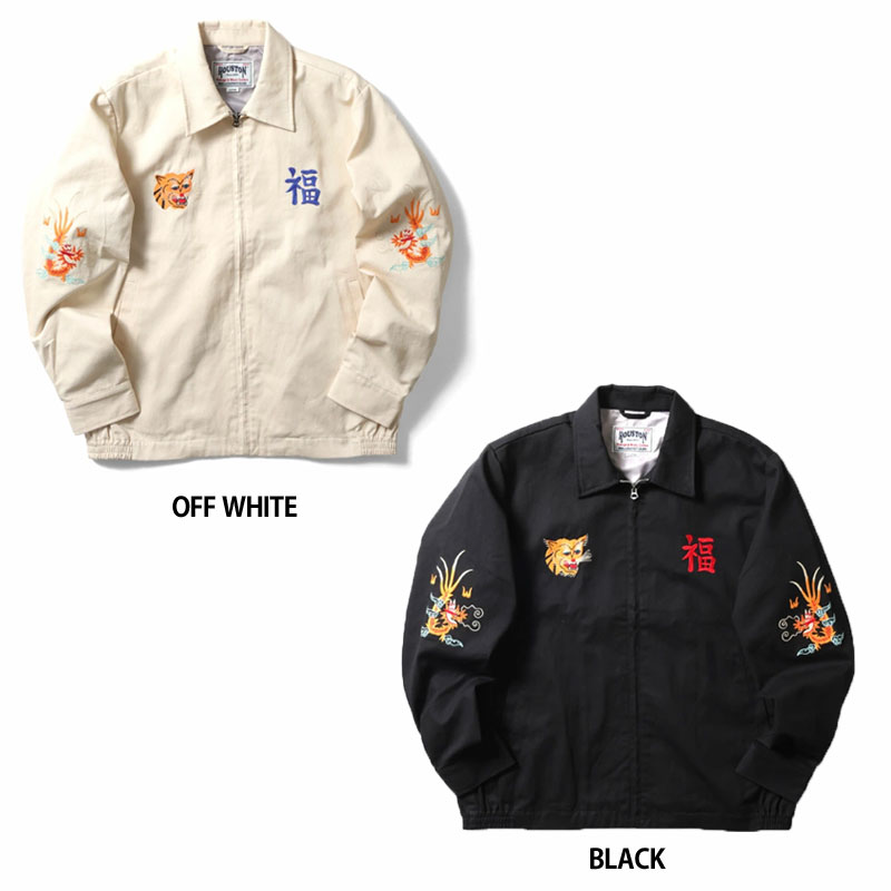 楽天市場】HOUSTON ヒューストン ベトジャン VIETNAM JACKET (MAP