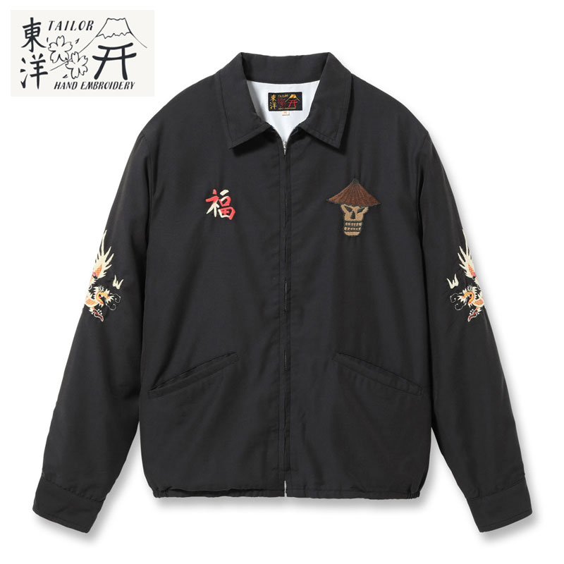 楽天市場】TAILOR TOYO テーラー東洋 ベトジャン ジャケット Late