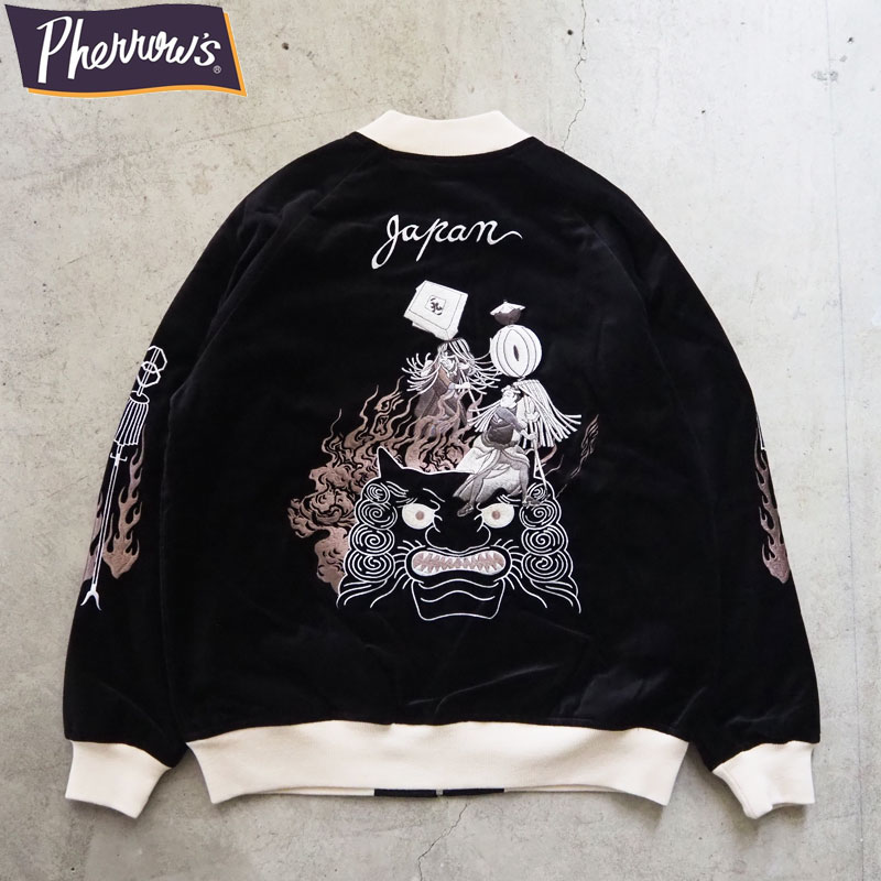 楽天市場】PHERROW'S フェローズ スカジャン メンズ 鬼火消し2