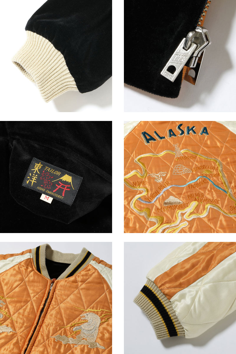 楽天市場】テーラー東洋 スカジャン TAILOR TOYO 別珍 メンズ TT15792