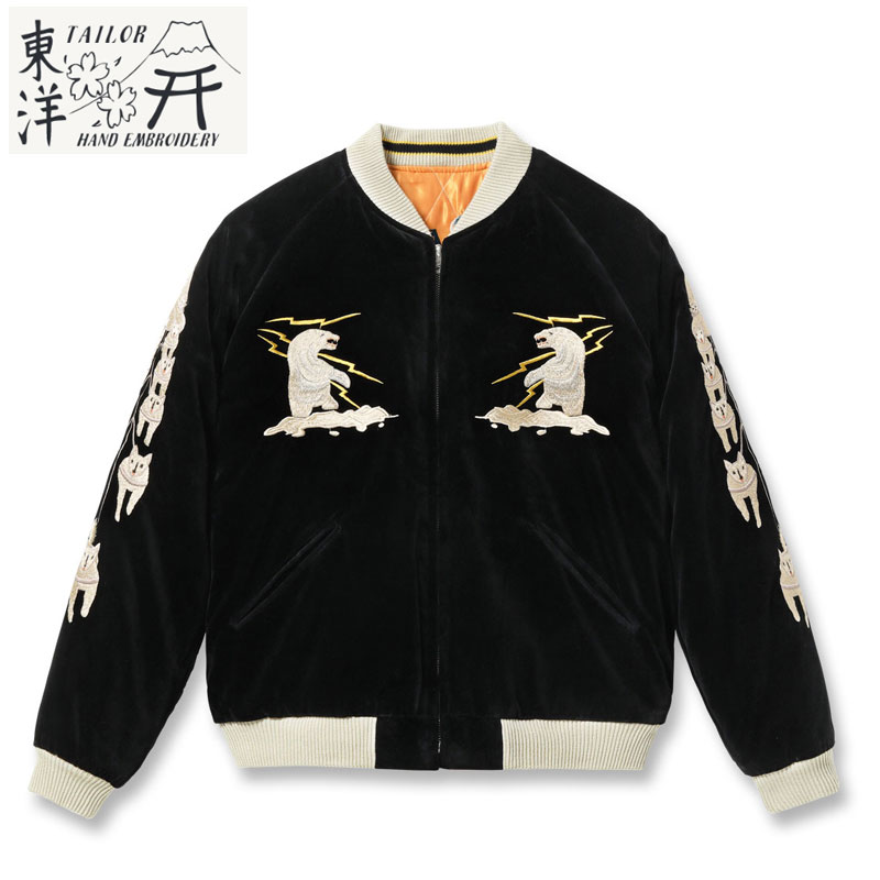 楽天市場】テーラー東洋 スカジャン TAILOR TOYO 別珍 メンズ TT15792