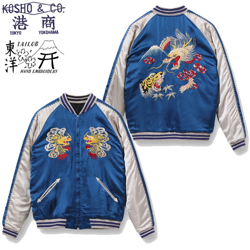 楽天市場】TAILOR TOYO テーラー東洋 港商 スカジャン SPECIAL EDITION