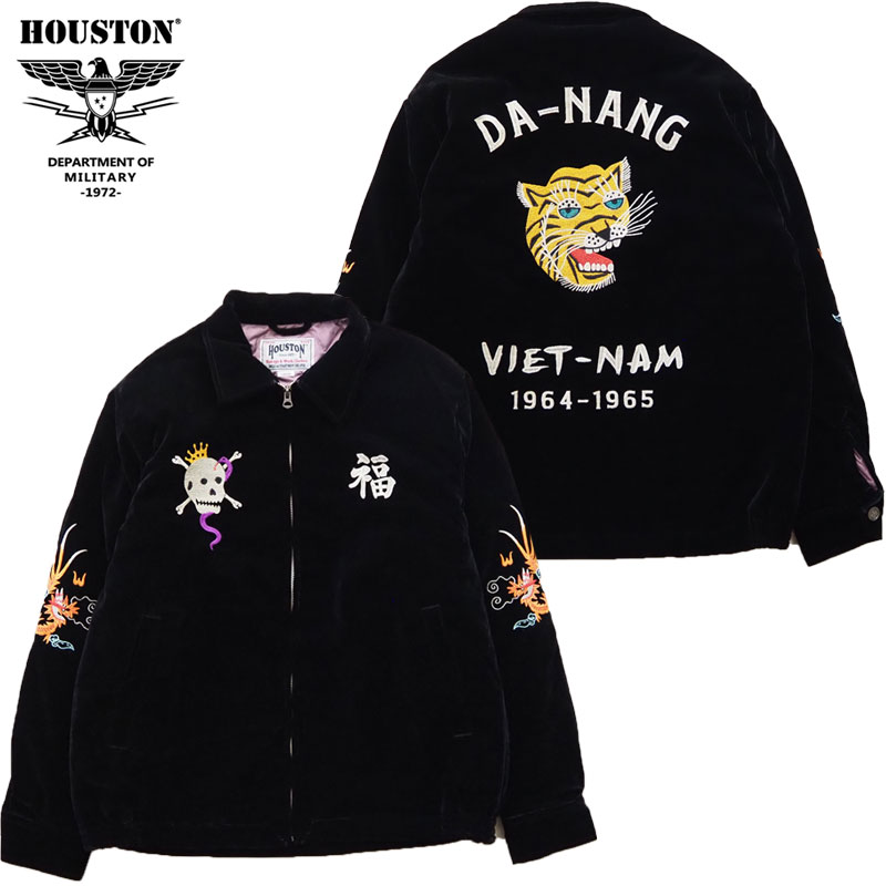 楽天市場】HOUSTON ヒューストン ベトジャン 別珍 ベトナムジャケット