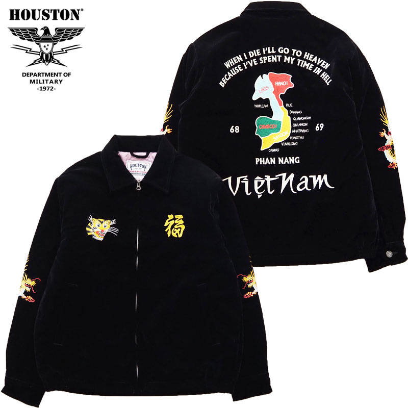 楽天市場】HOUSTON ヒューストン ベトジャン 別珍 ベトナムジャケット