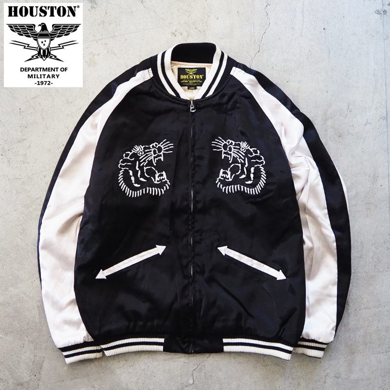 楽天市場】HOUSTON ヒューストン スカジャン SOUVENIR JACKET (TIGER