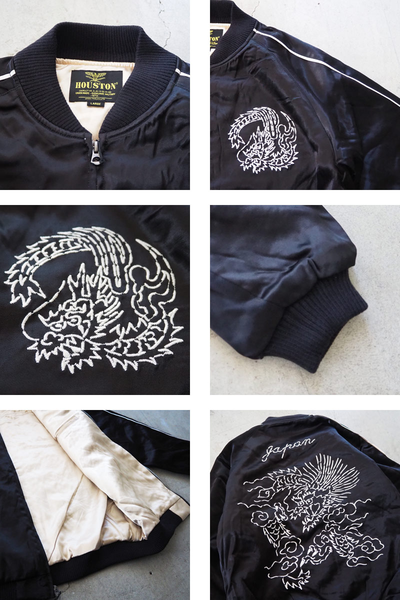 楽天市場】HOUSTON ヒューストン スカジャン SOUVENIR JACKET (DRAGON