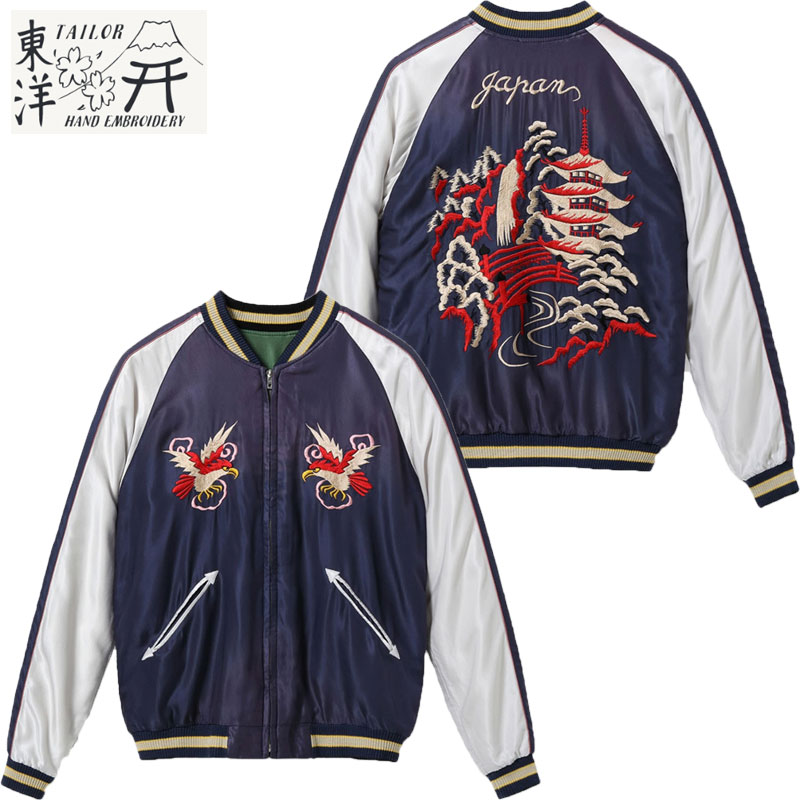 楽天市場】テーラー東洋 スカジャン TAILOR TOYO TT15545 メンズ