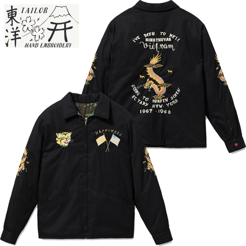 楽天市場】TAILOR TOYO テーラー東洋 ベトジャン 1960s Style