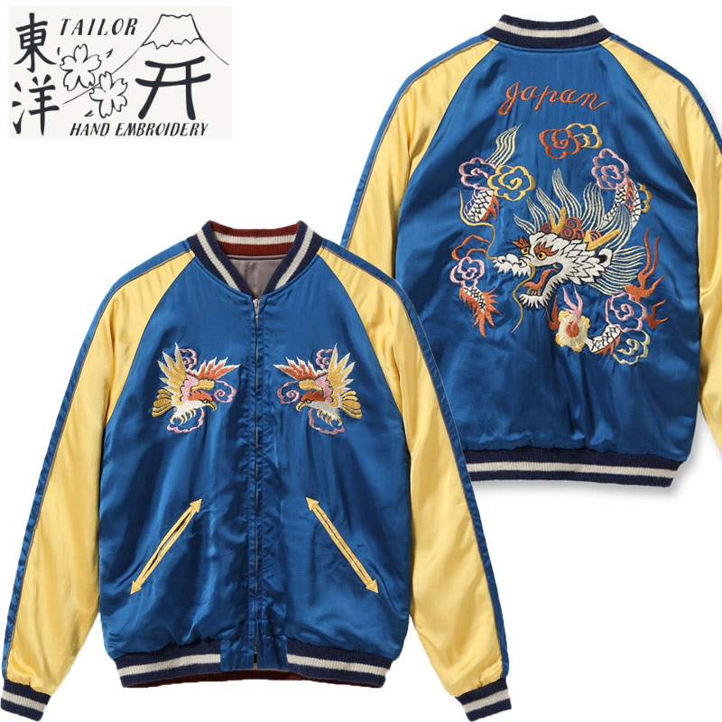 楽天市場】東洋エンタープライズ スカジャンの通販