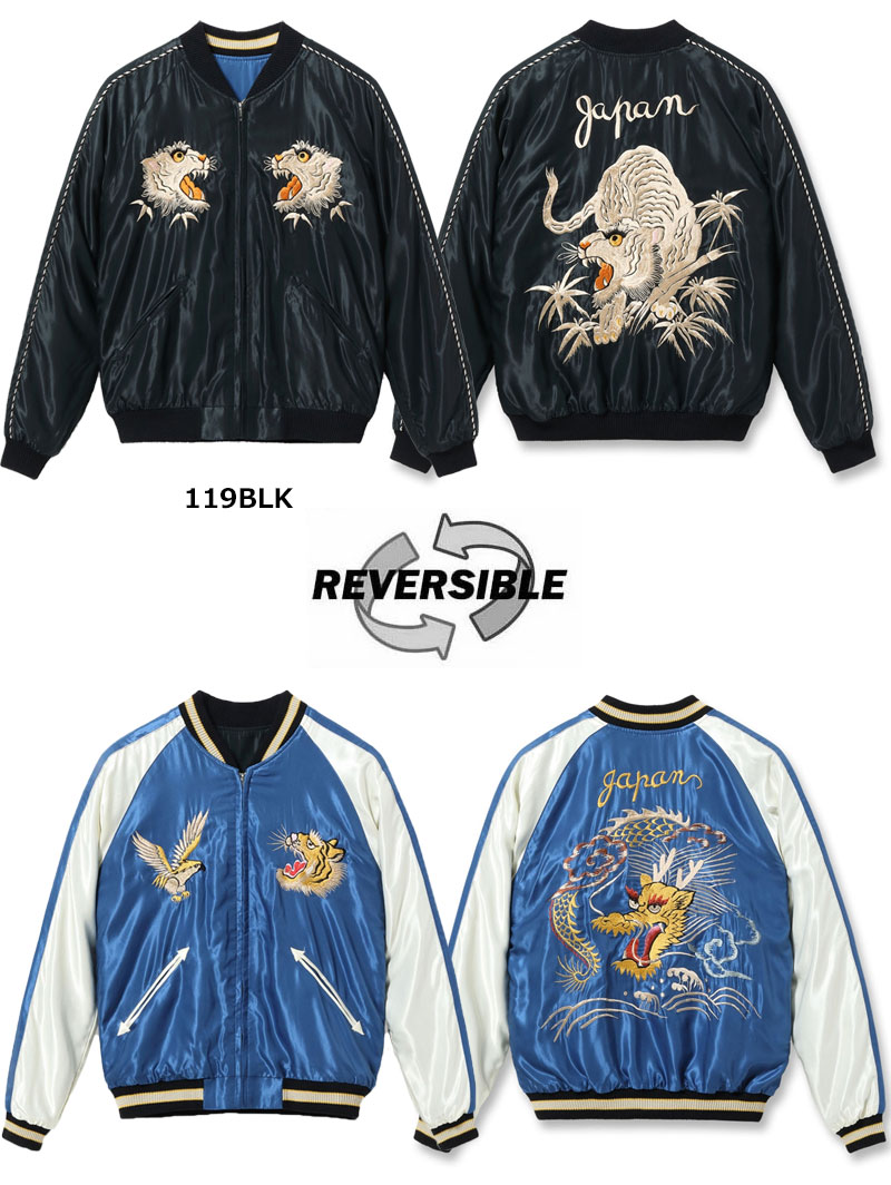 楽天市場】テーラー東洋 スカジャン TAILOR TOYO TT15790 メンズ