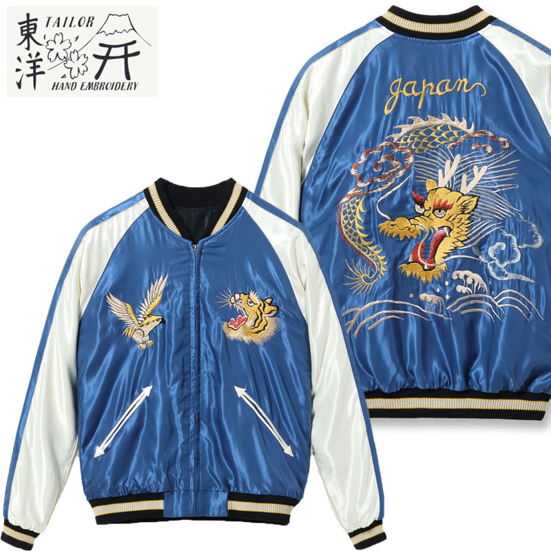 楽天市場】テーラー東洋 スカジャン TAILOR TOYO TT15790 メンズ