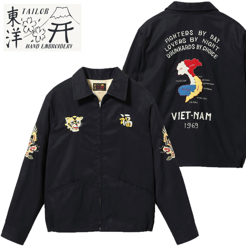 楽天市場】TAILOR TOYO テーラー東洋 ベトジャン Late 1960s Style