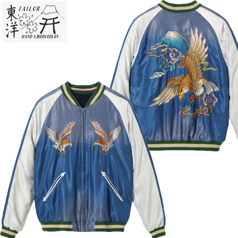 楽天市場】テーラー東洋 TAILOR TOYO スカジャン TT15683 メンズ