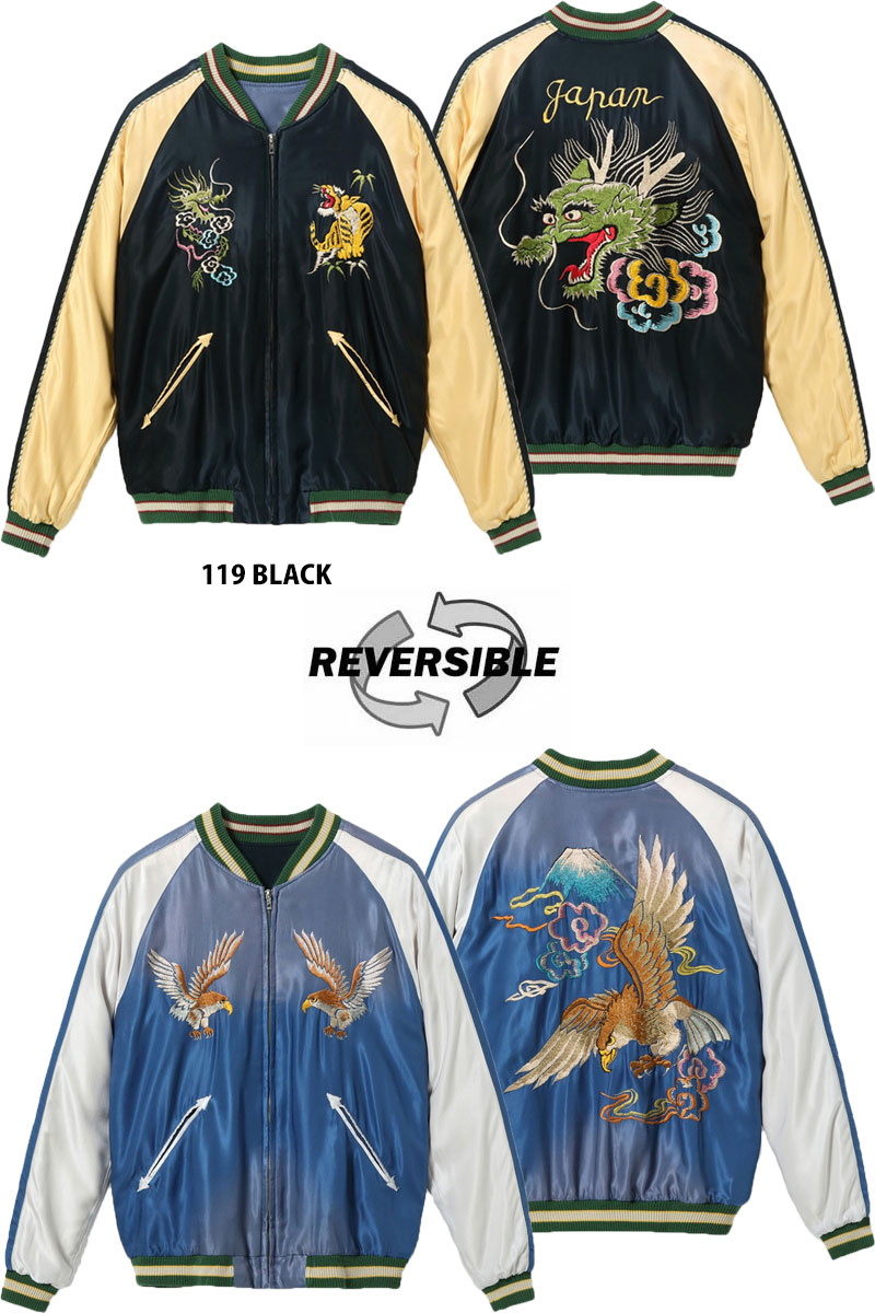 楽天市場】テーラー東洋 TAILOR TOYO スカジャン TT15683 メンズ