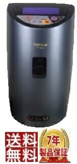 楽天市場】7年保証 コスモドクター PRO-9000 プロ 送料無料 品1119