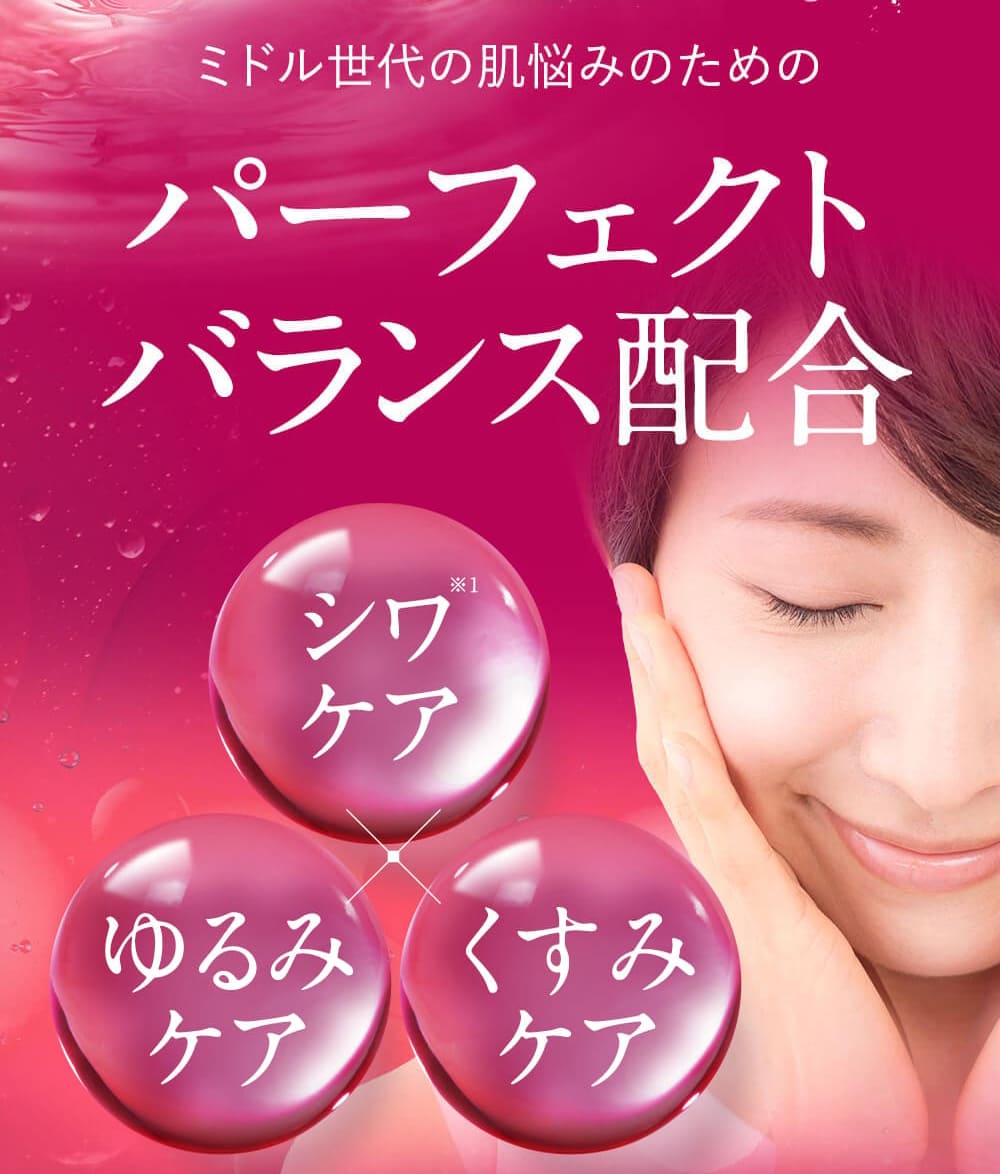 楽天市場】【公式 fonskin リバーサルドロップ】 エイジングケア 美容