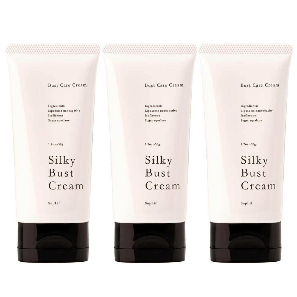 シルキーバストクリーム」の人気商品一覧 | 安い商品を通販サイトから