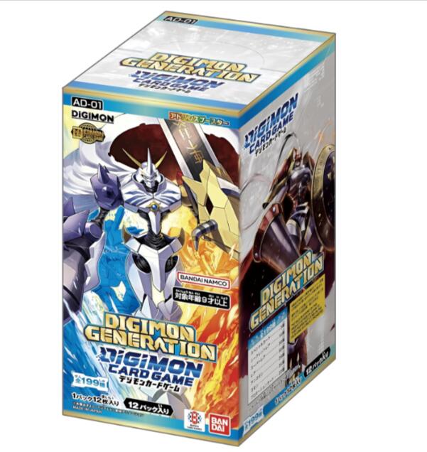 楽天市場】デジモンカードゲーム 【パラレル】EX7-064 風真照人 R