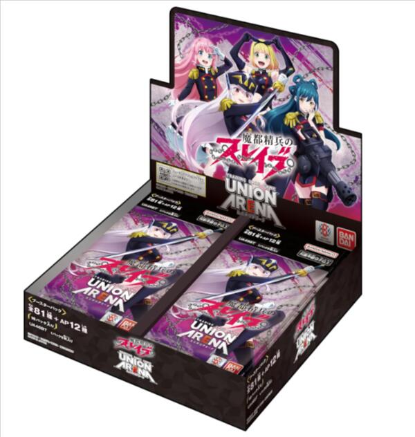 楽天市場】【BOX】 UNION ARENA プレシャスブースターパック 勝利の