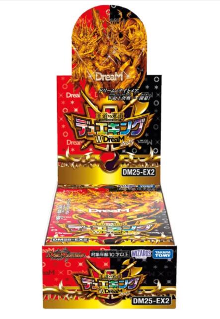 楽天市場】デュエルマスターズ DM23-EX3 SP5 SR 「戦鬼」の頂天