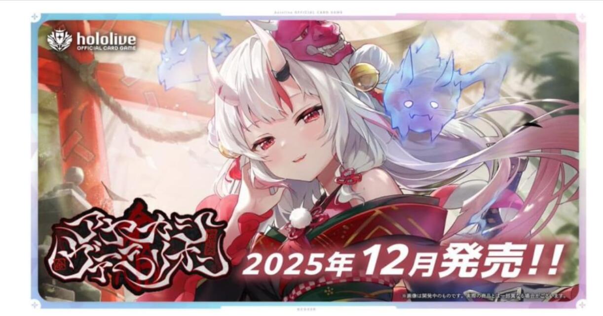 楽天市場】【未開封カートン】hololive OFFICIAL CARD GAME ホロライブ