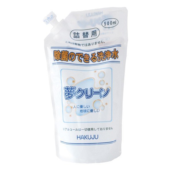 Purification 15 mlワイエルメルローズ15ml ワイエルメルローズ 15ml
